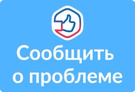 Решаем вместе